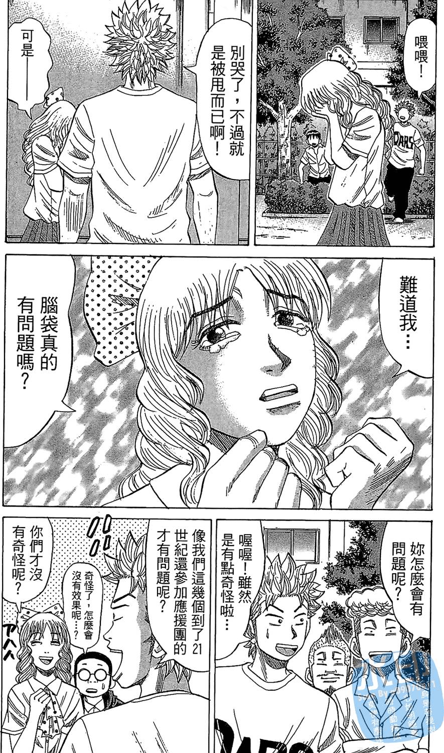第160页