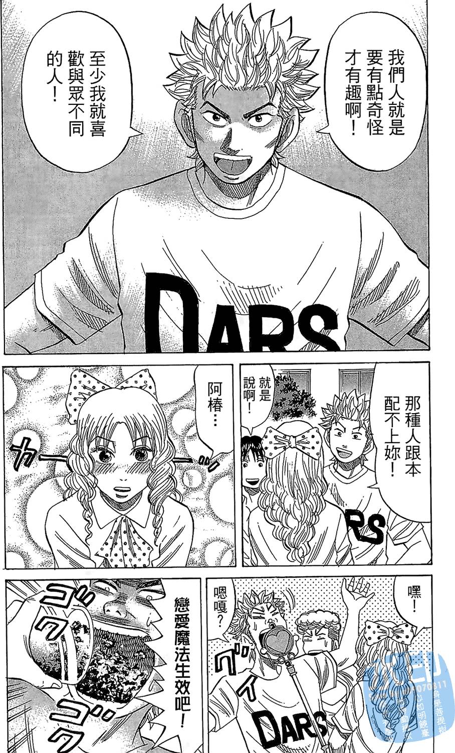 第161页