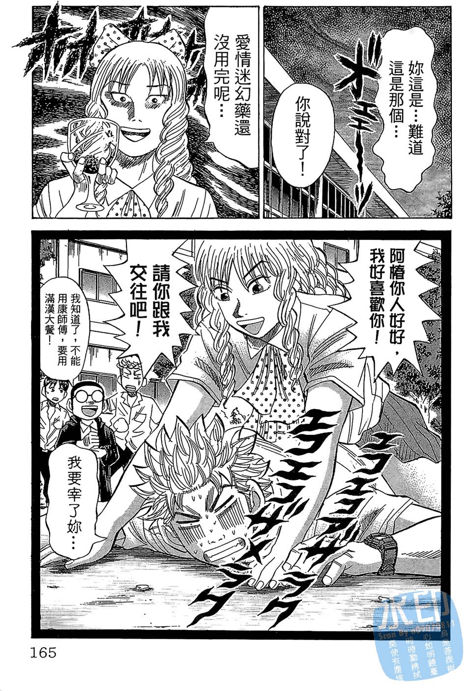第162页