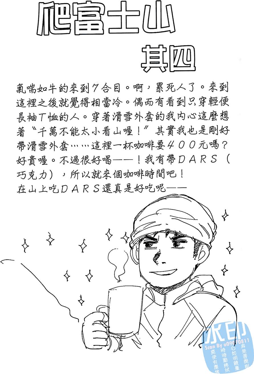 第163页
