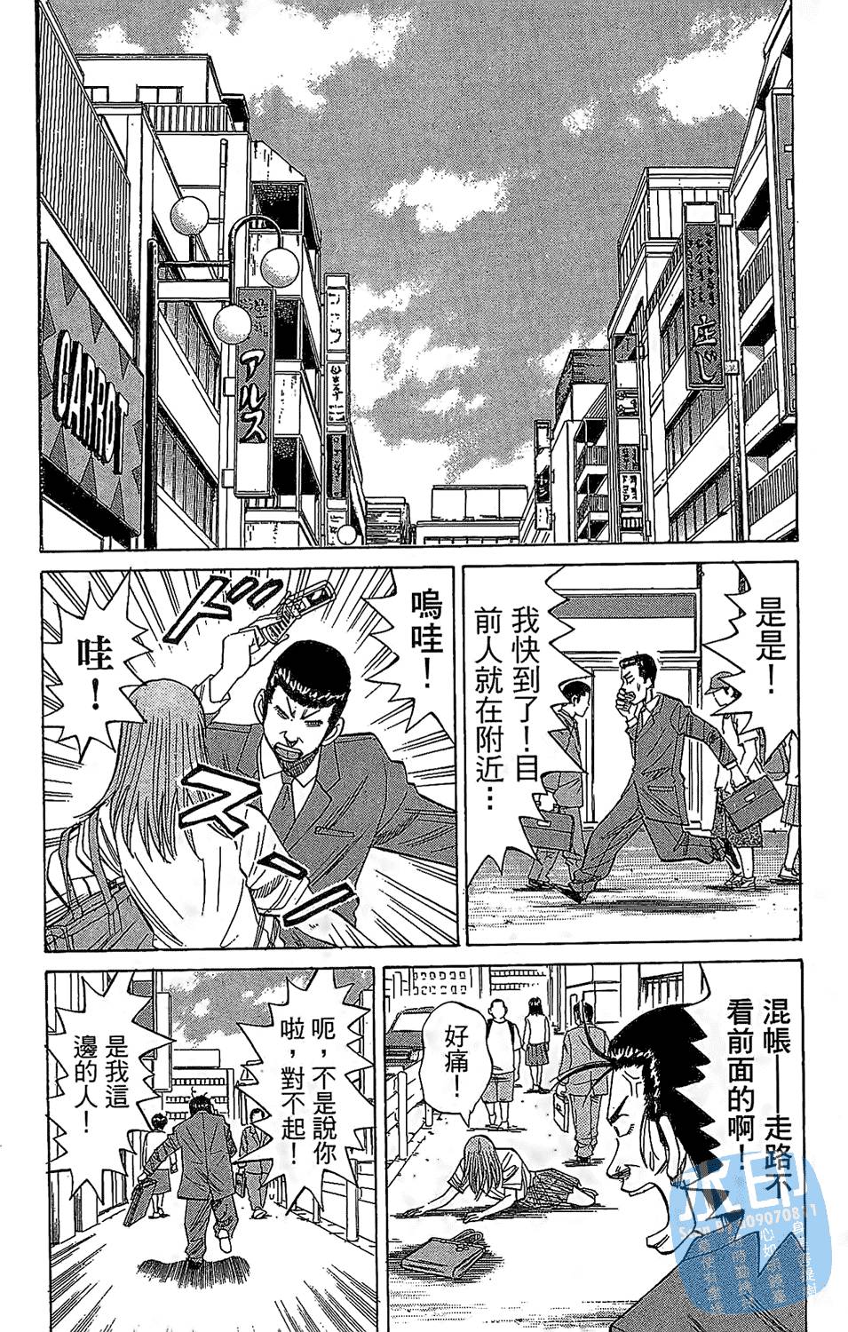 第165页