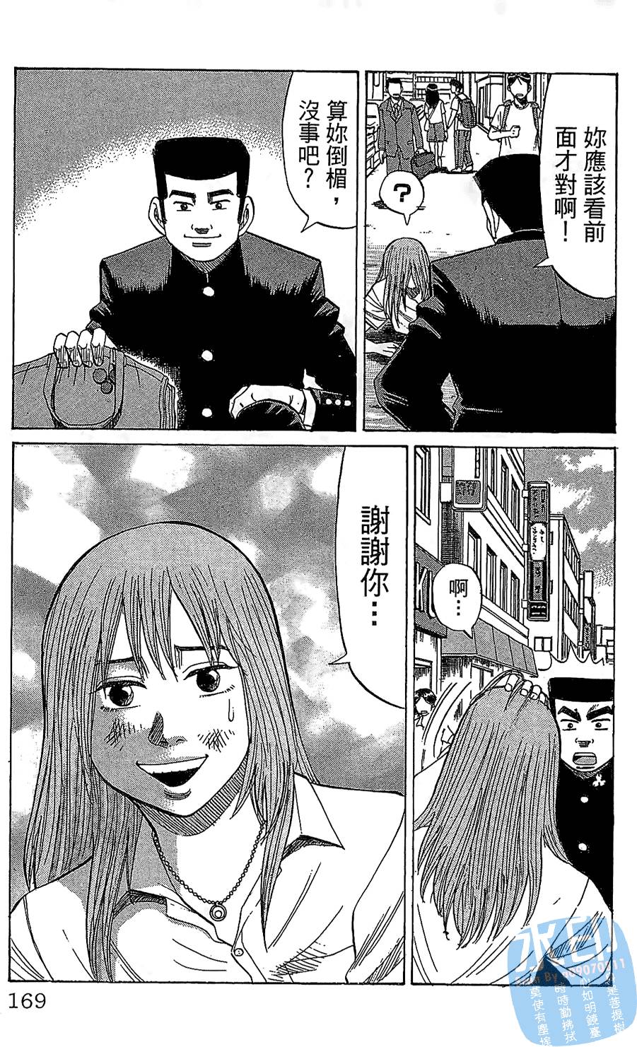 第166页