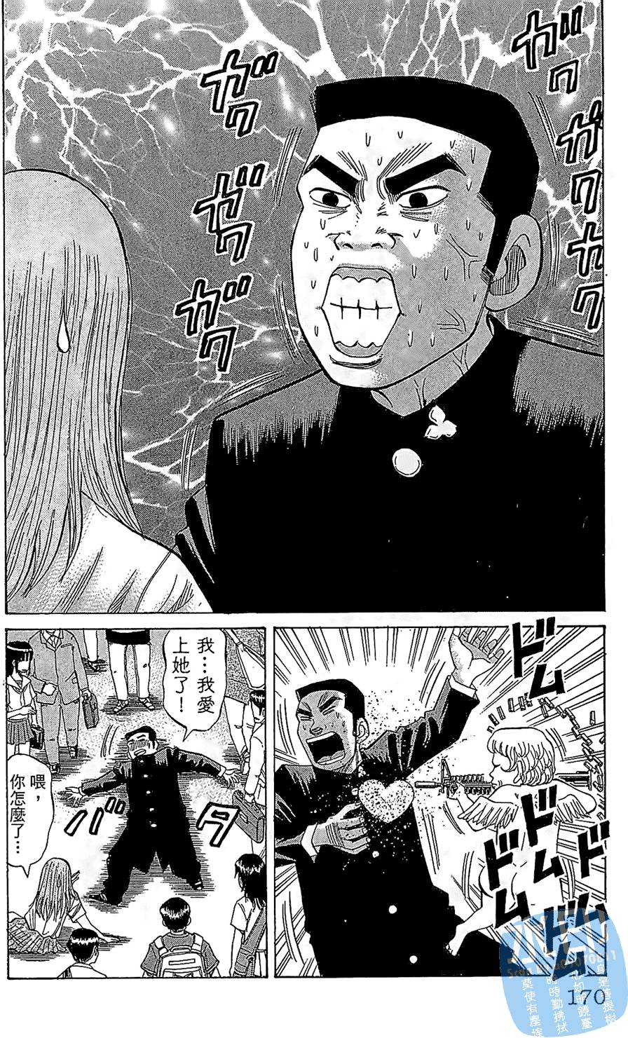 第167页
