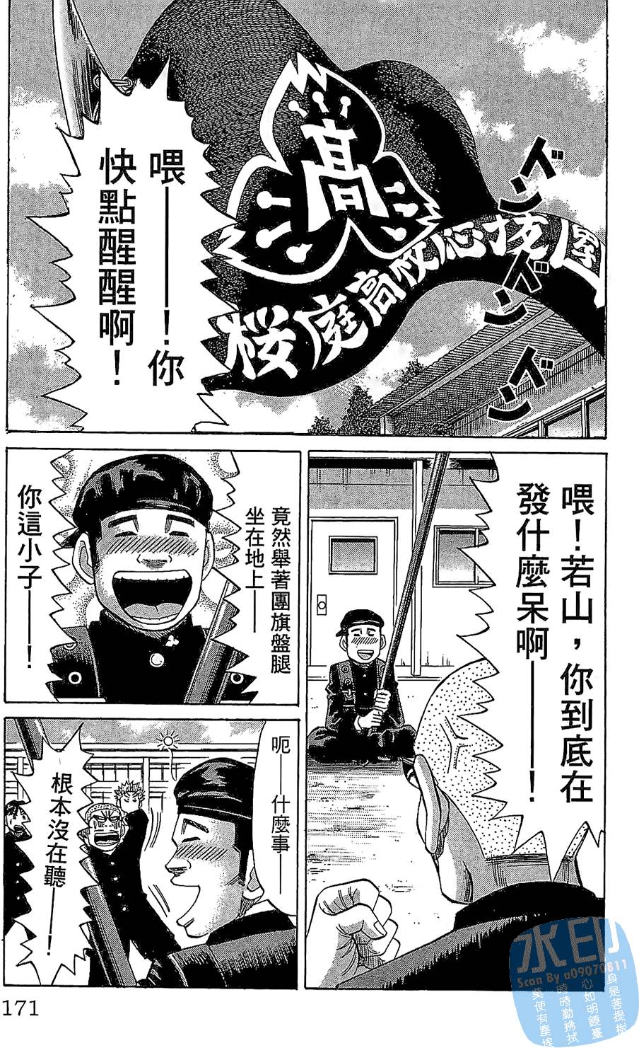 第168页