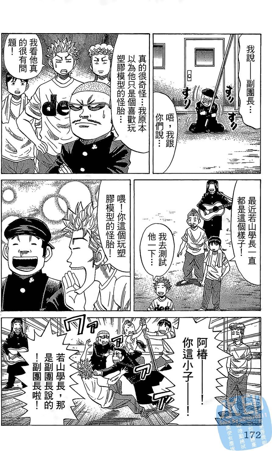 第169页