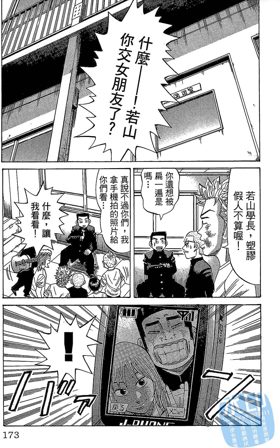第170页