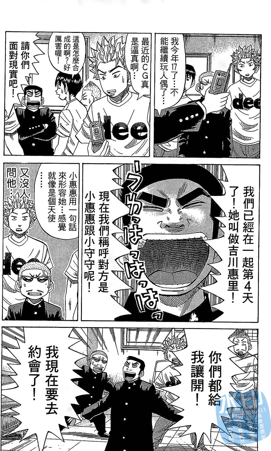 第171页
