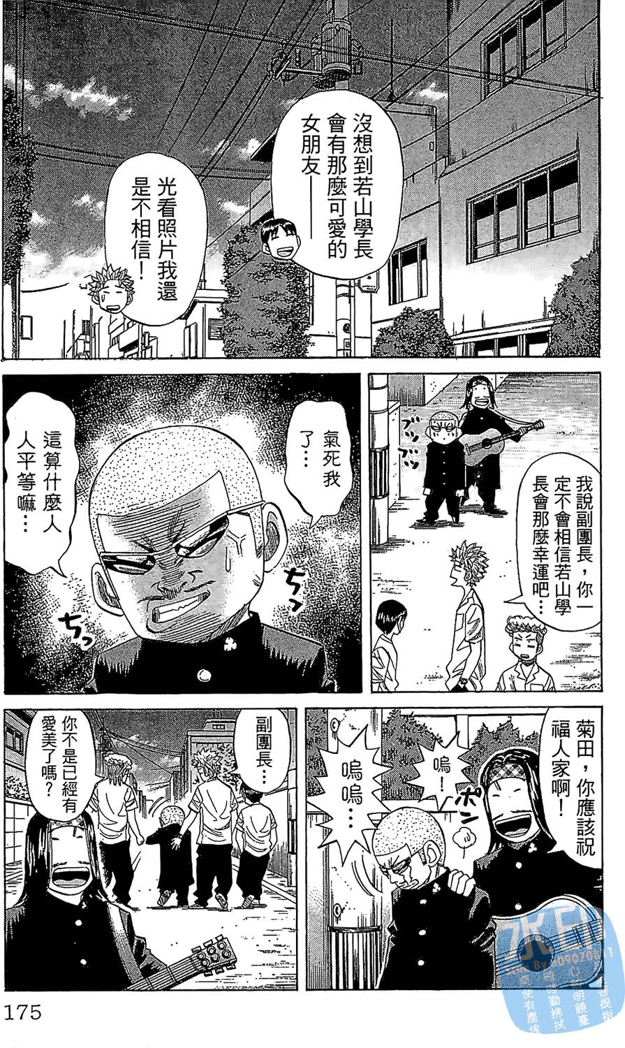 第172页