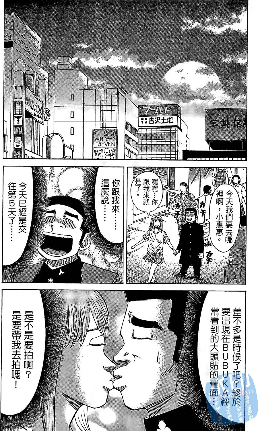 第173页