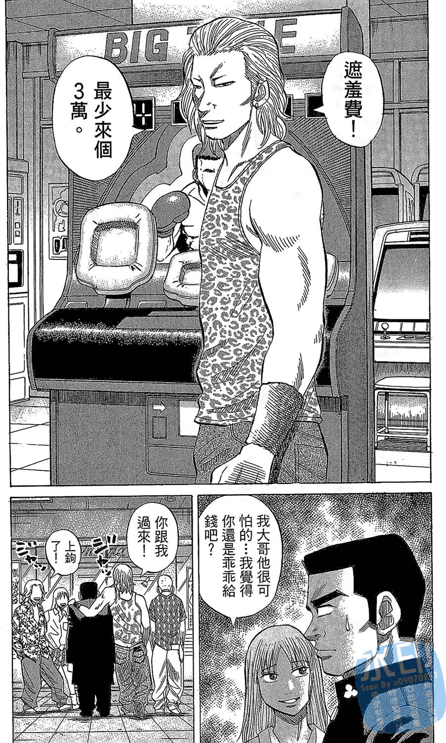 第175页