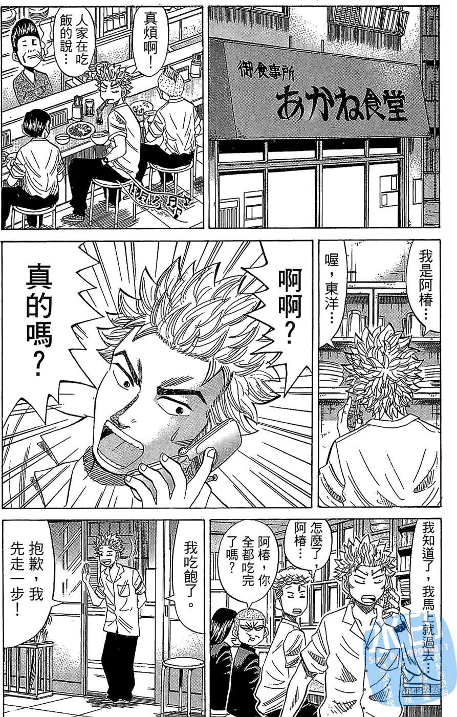 第176页