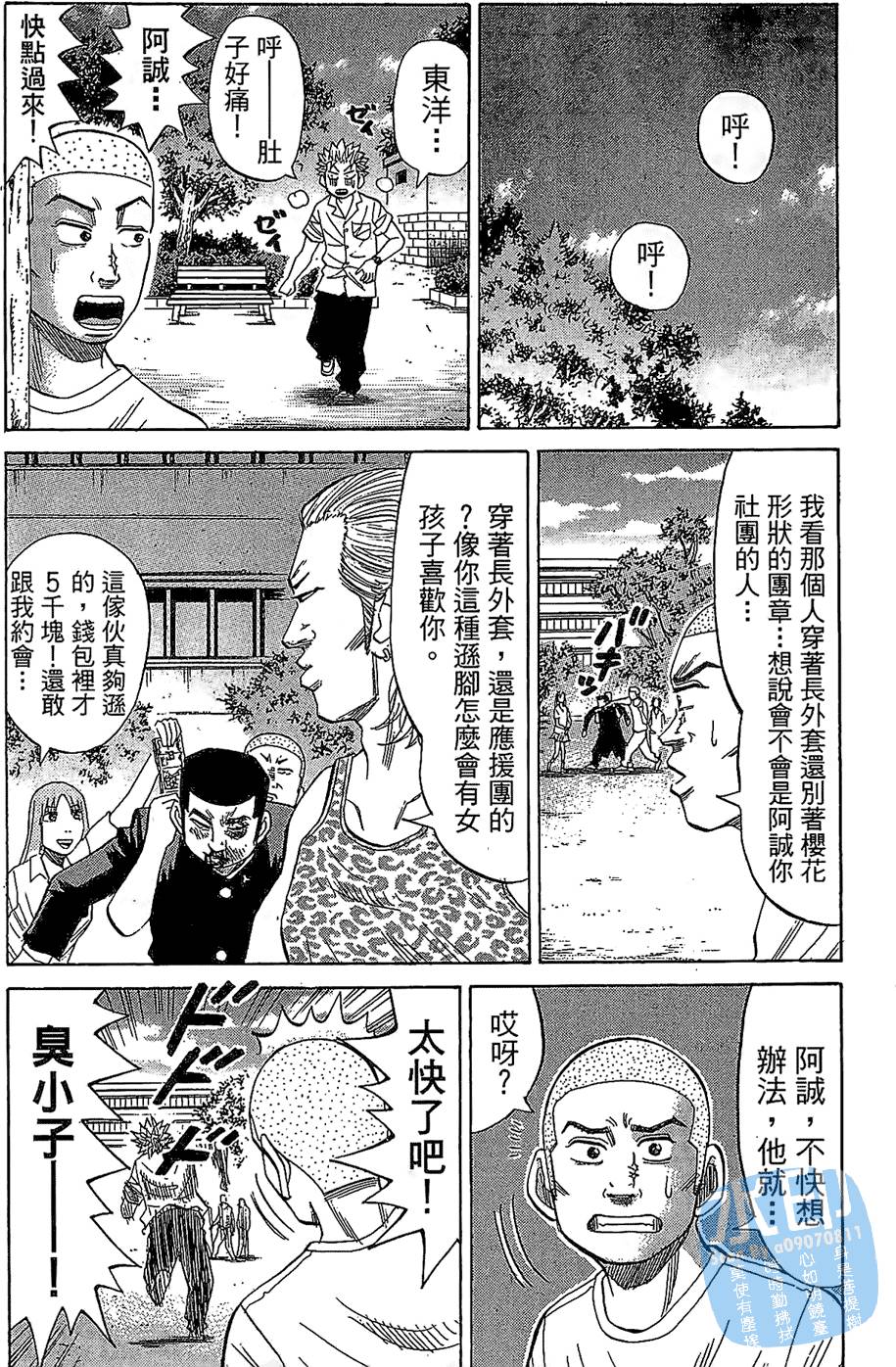 第177页