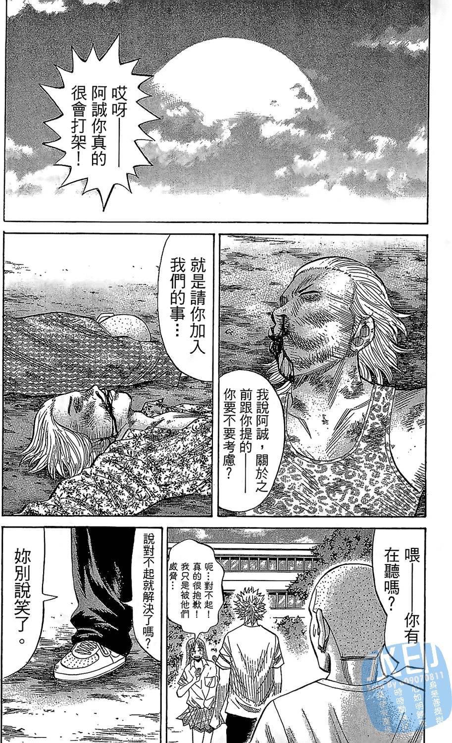 第179页