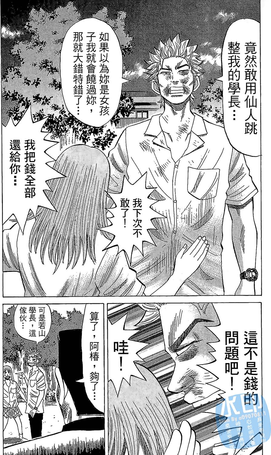 第180页