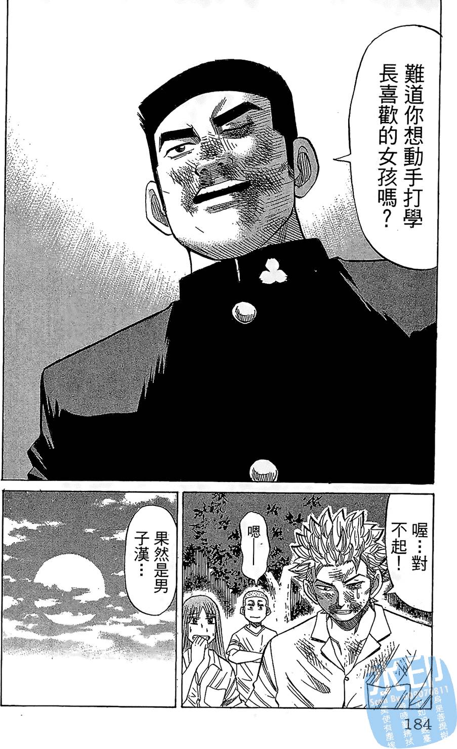 第181页