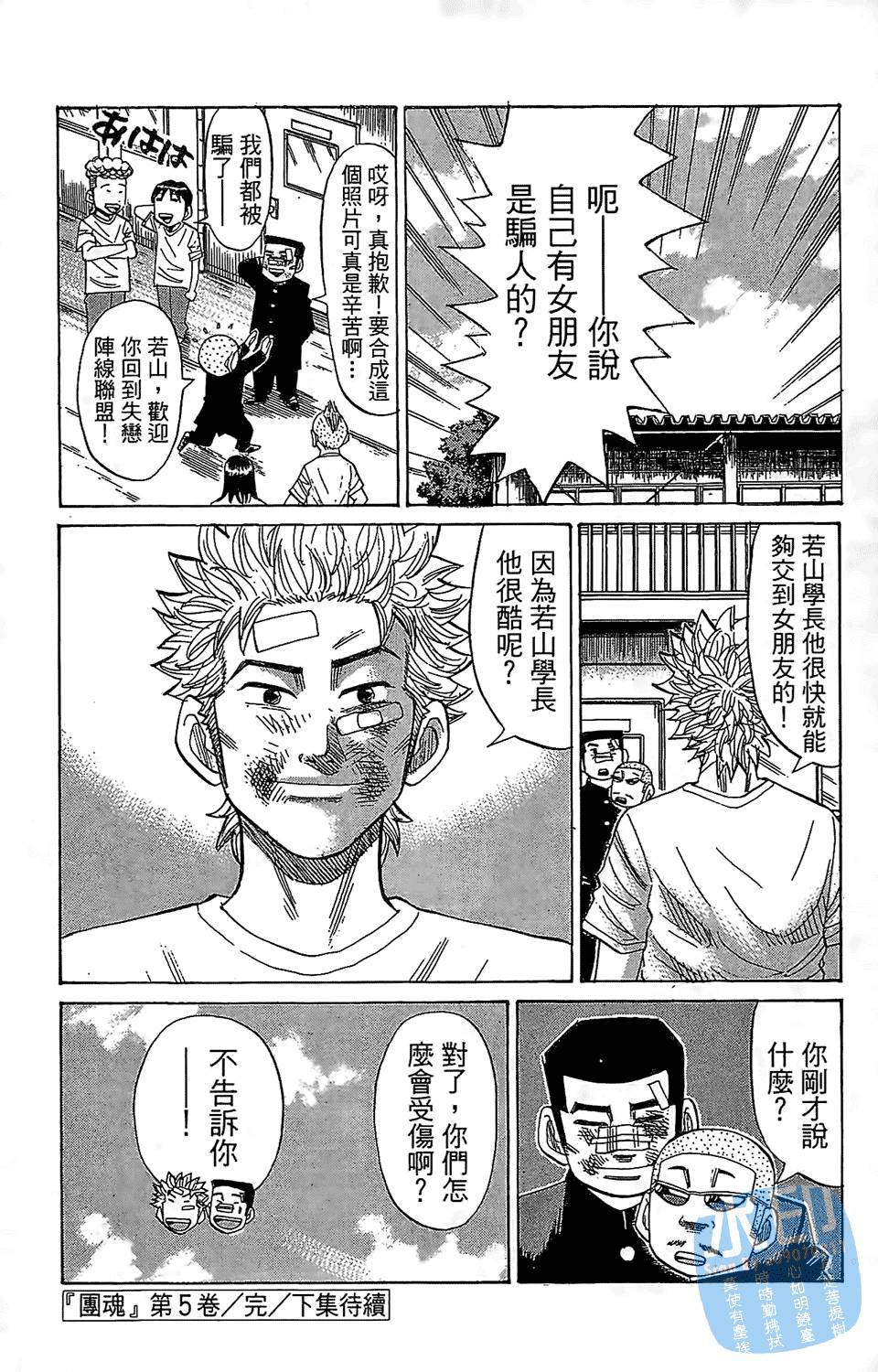 第182页