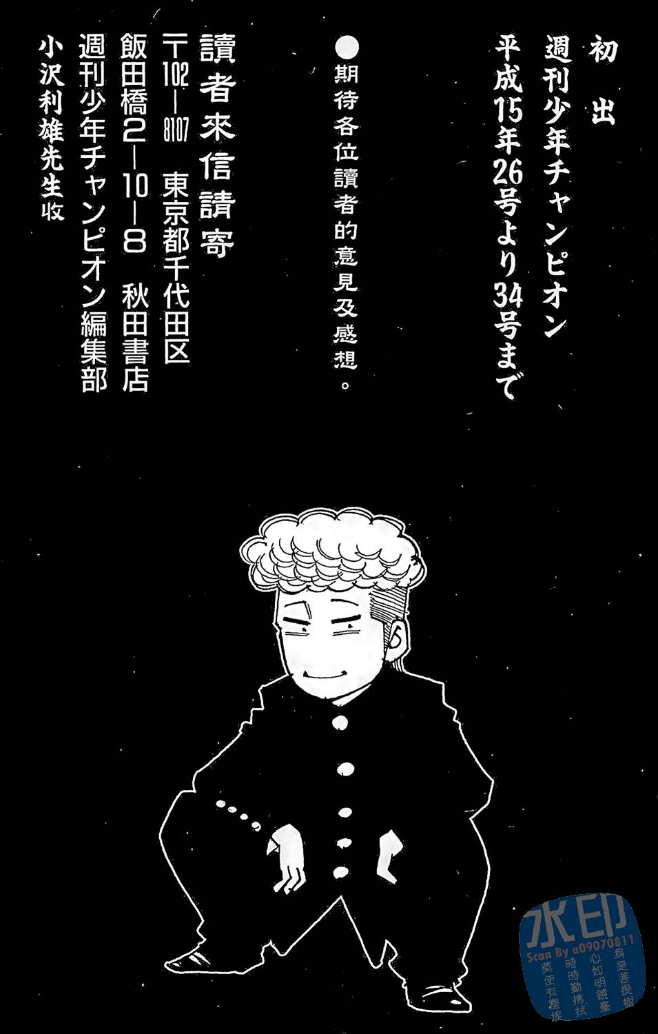 第183页