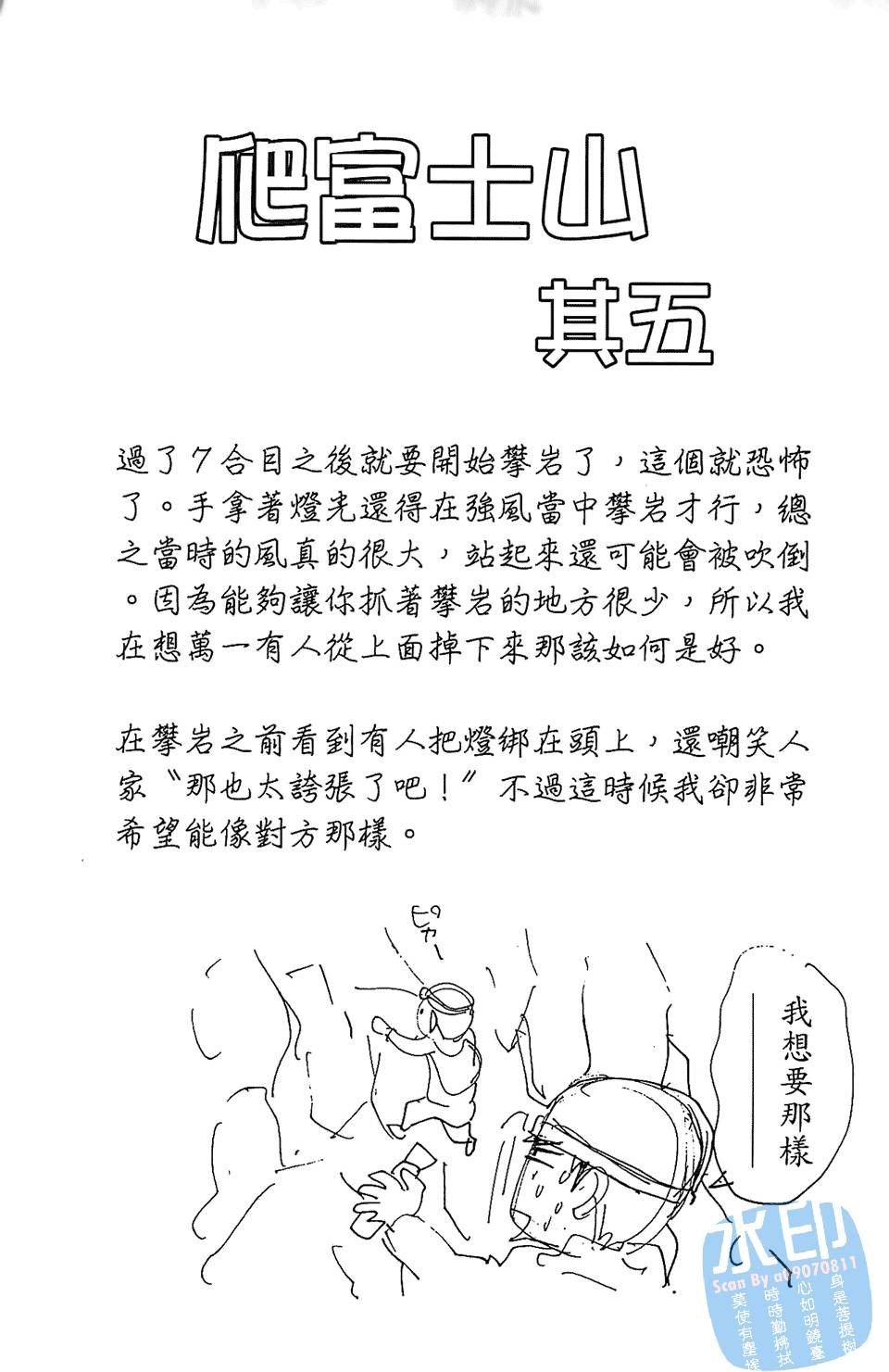 第184页
