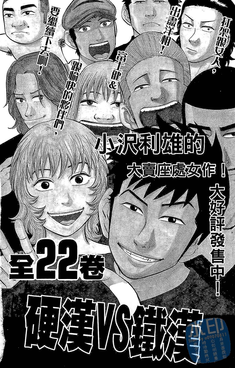 第187页