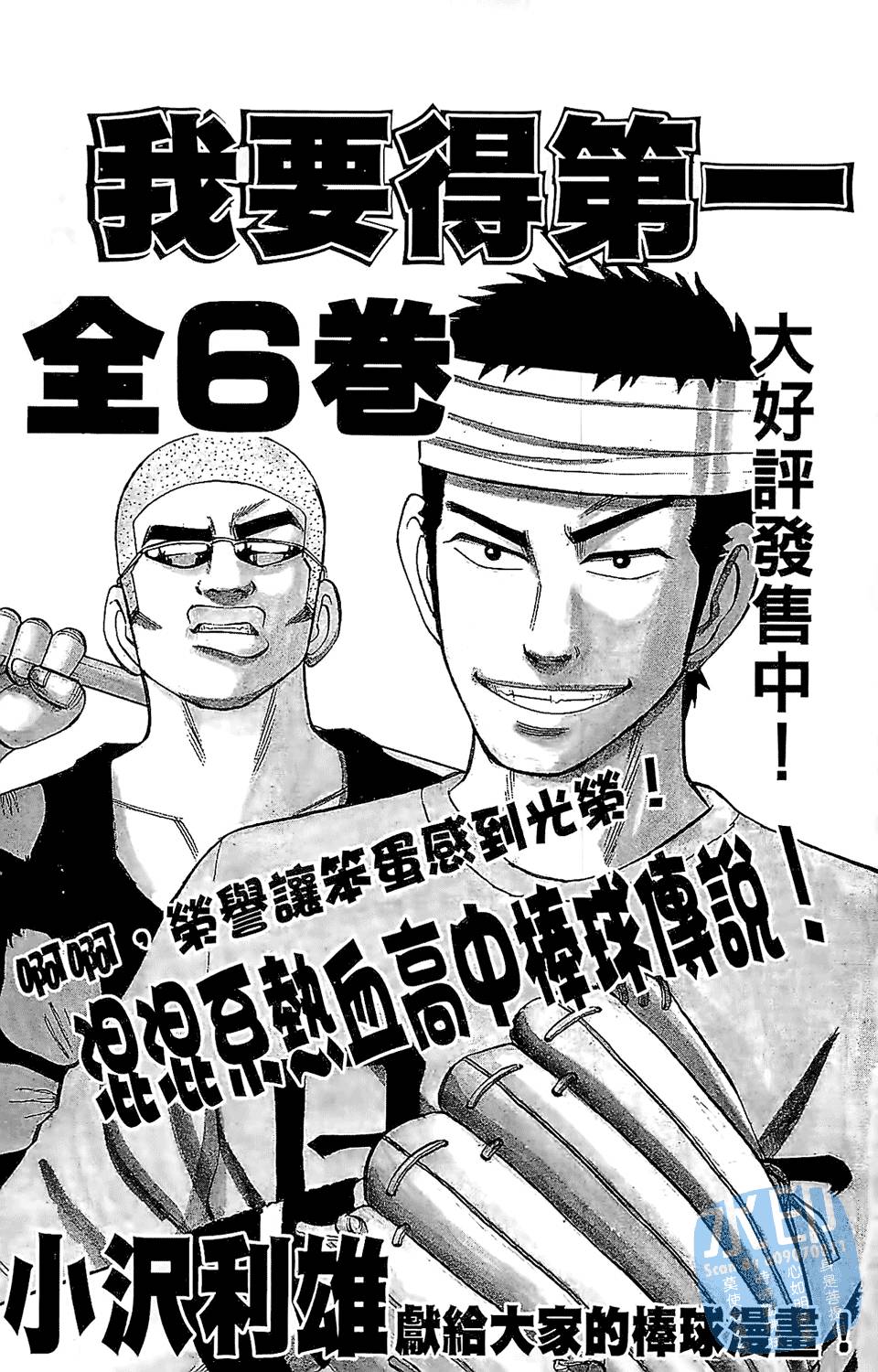 第188页
