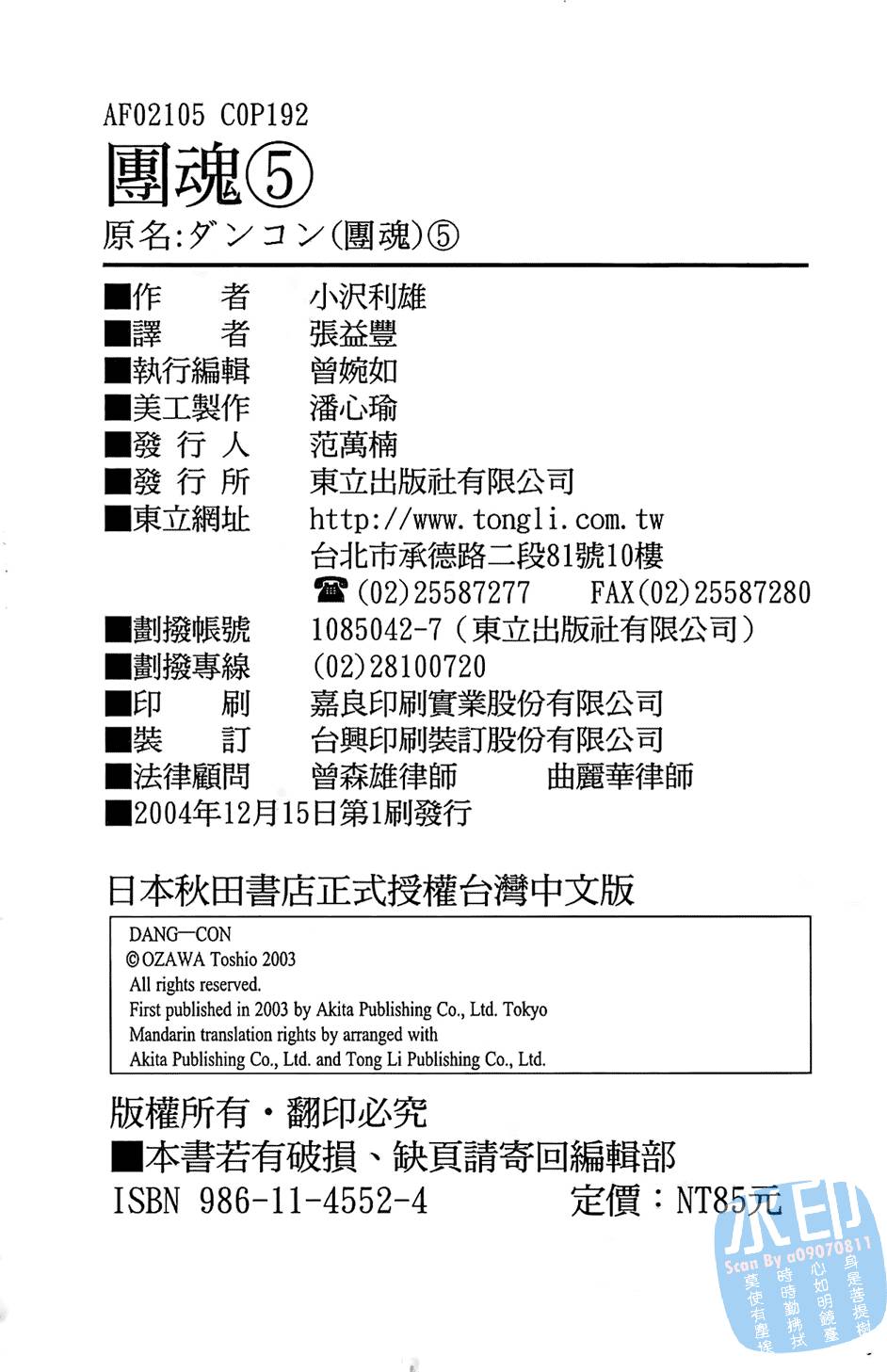 第189页