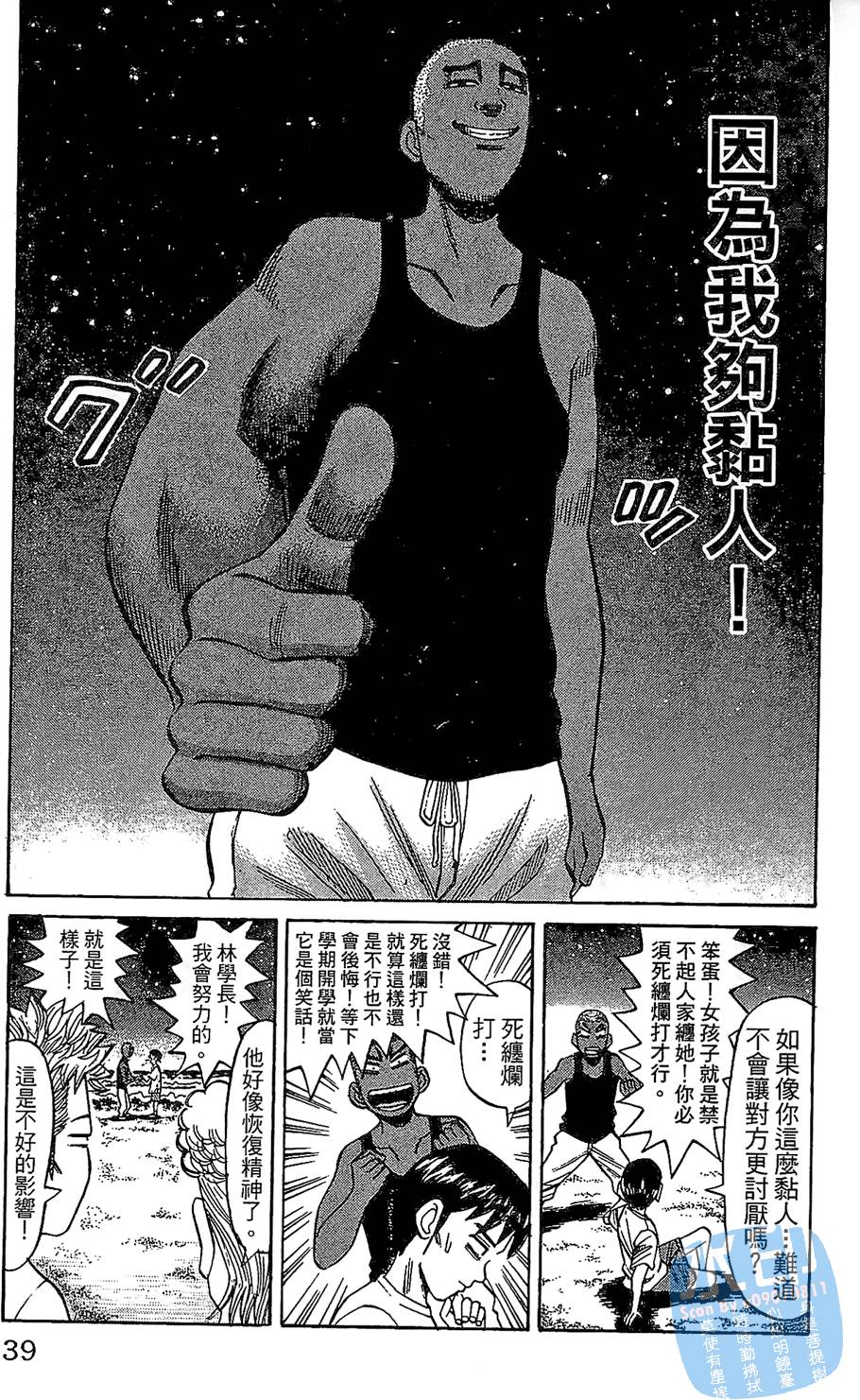 第36页