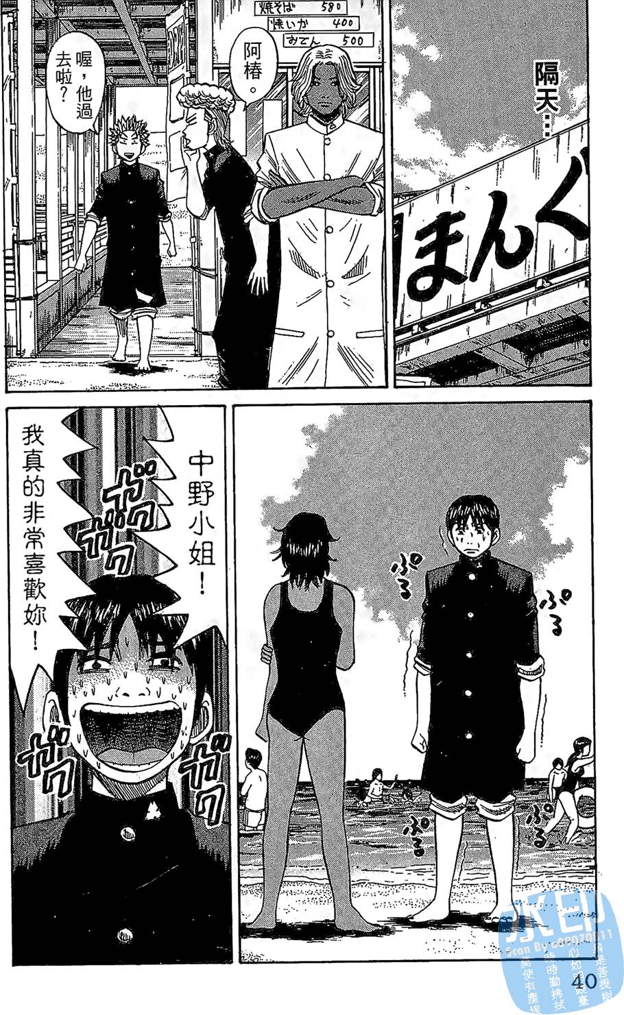 第37页