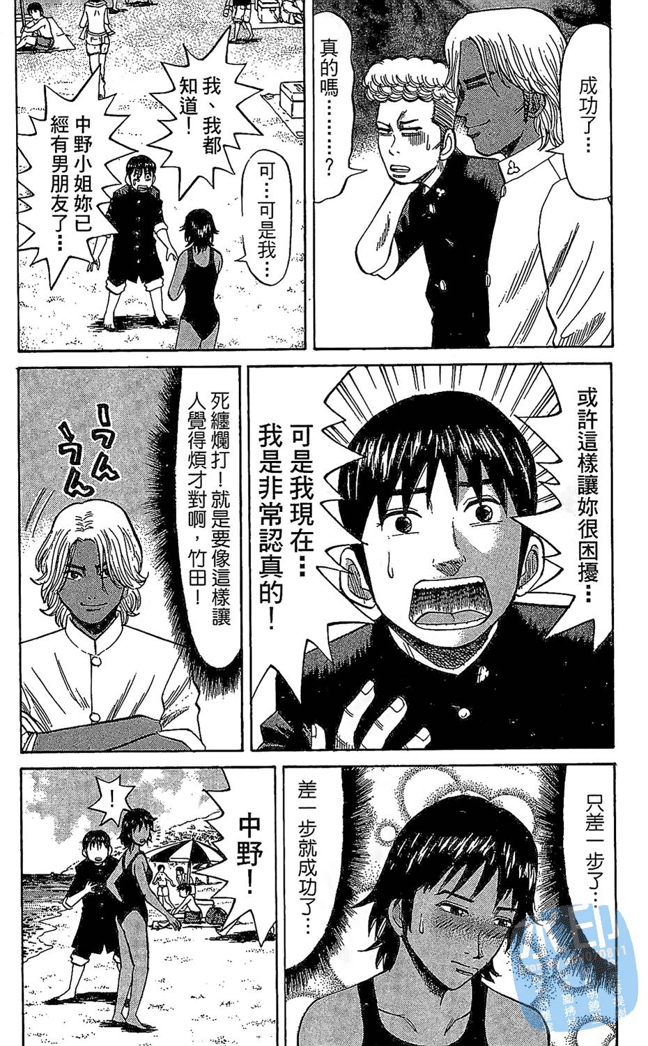 第39页