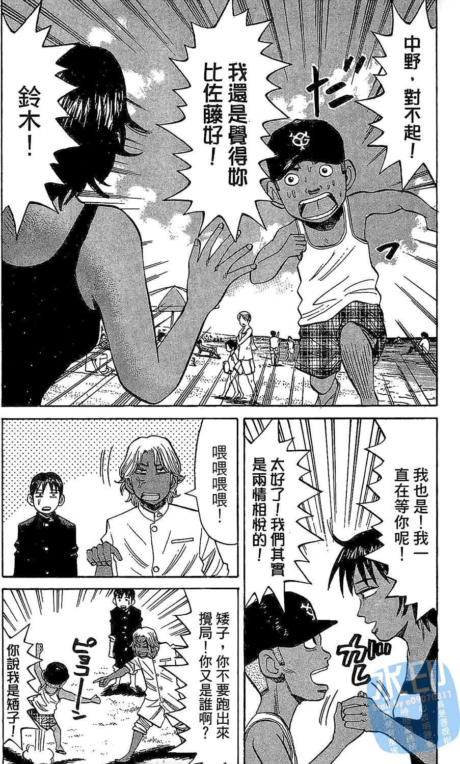 第40页