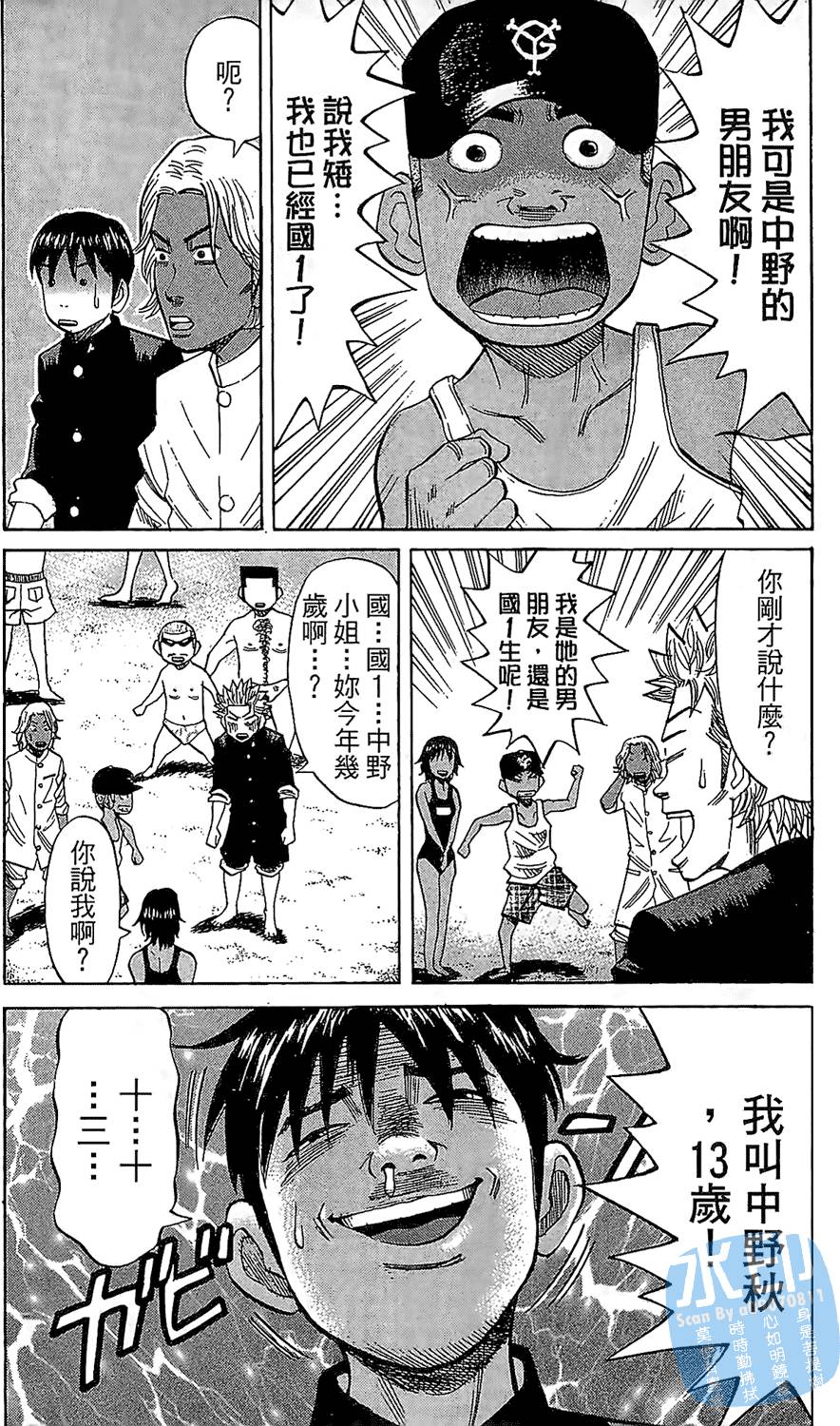 第41页