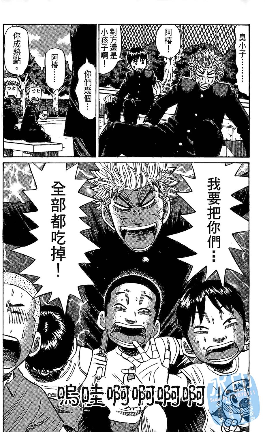 第46页