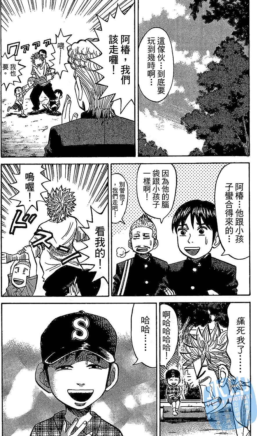 第47页