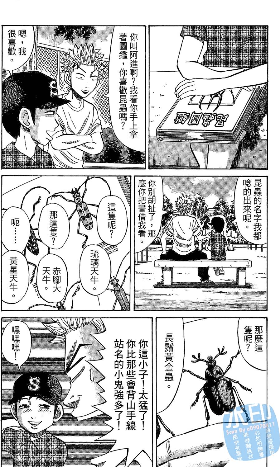 第49页