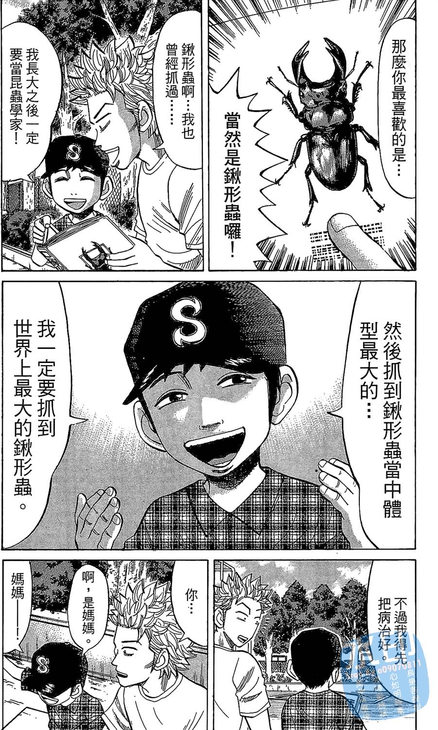 第50页