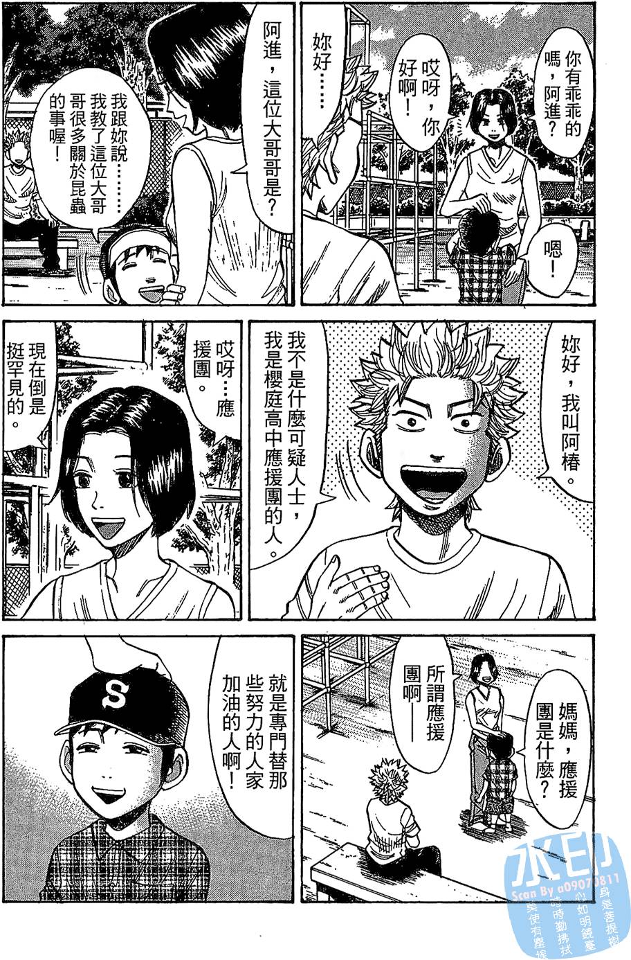 第51页