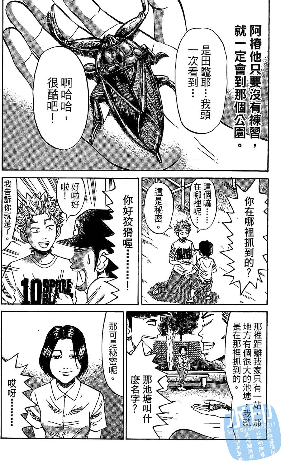 第53页
