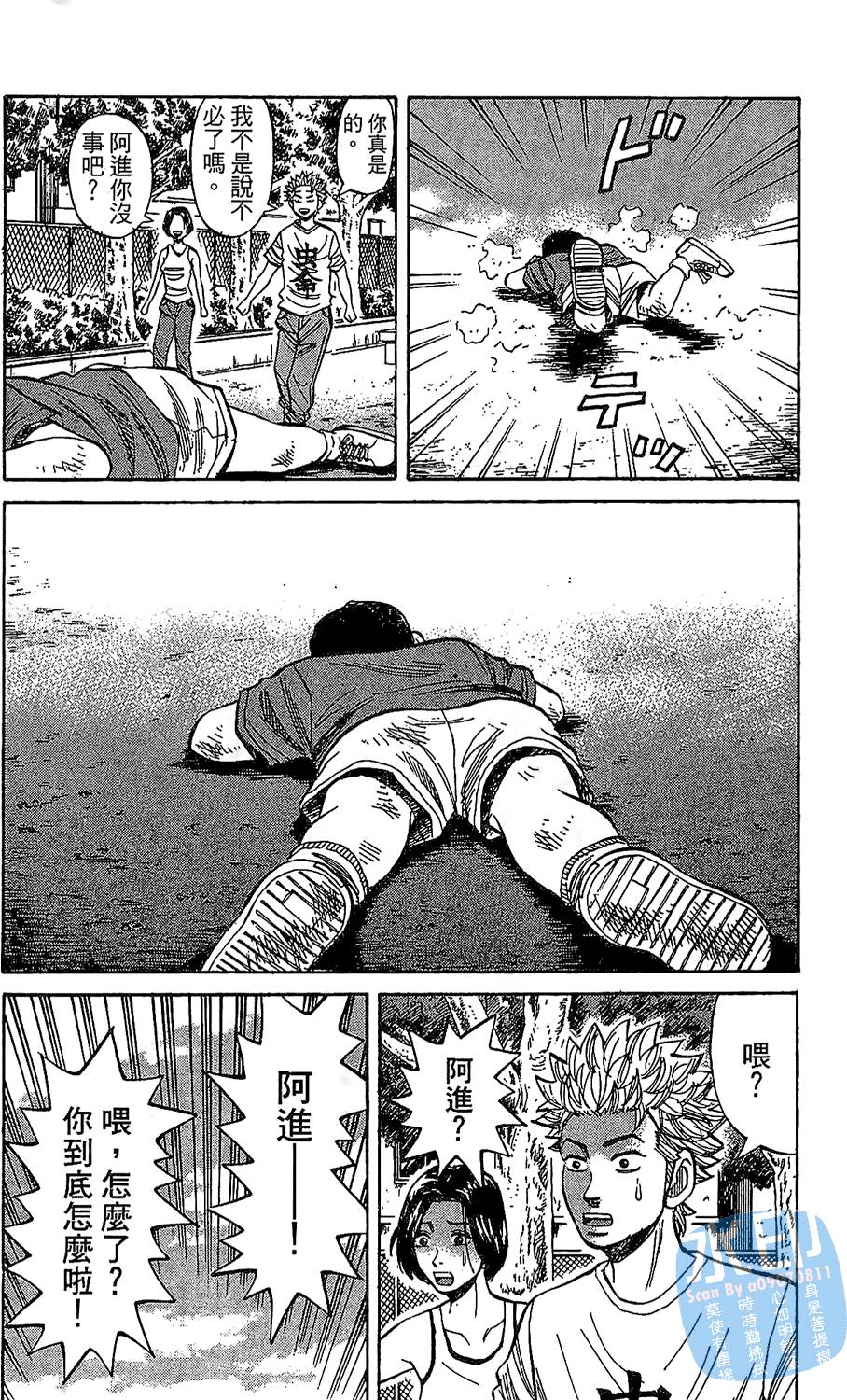 第55页