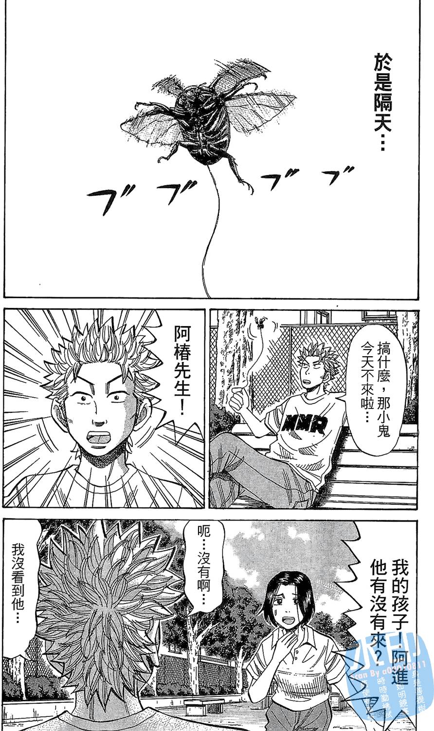第58页