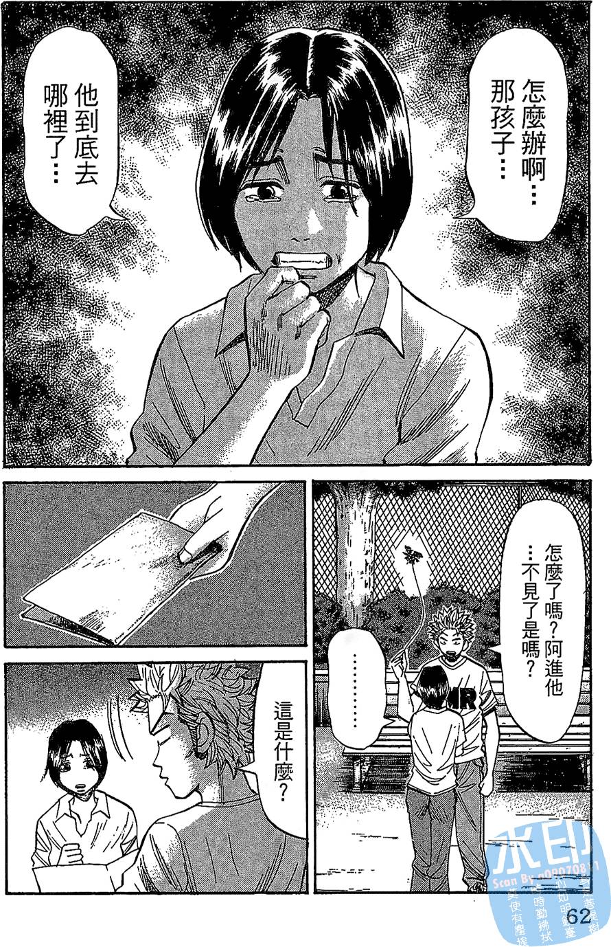 第59页