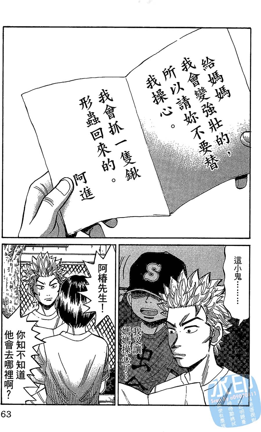 第60页