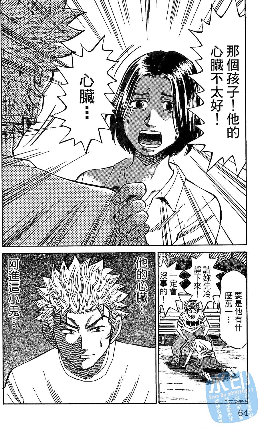第61页