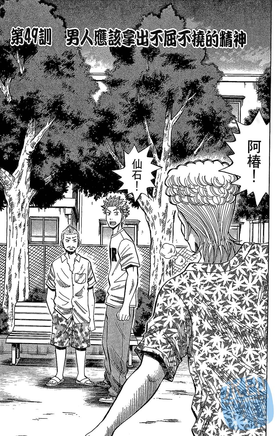 第64页