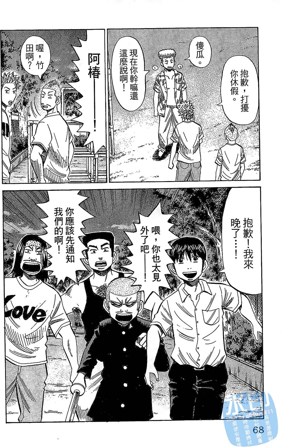 第65页