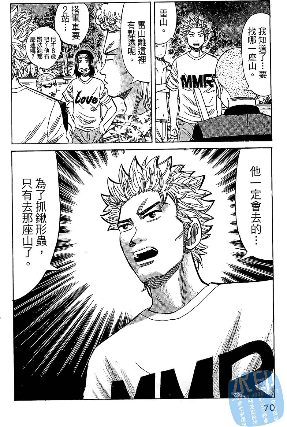 第67页