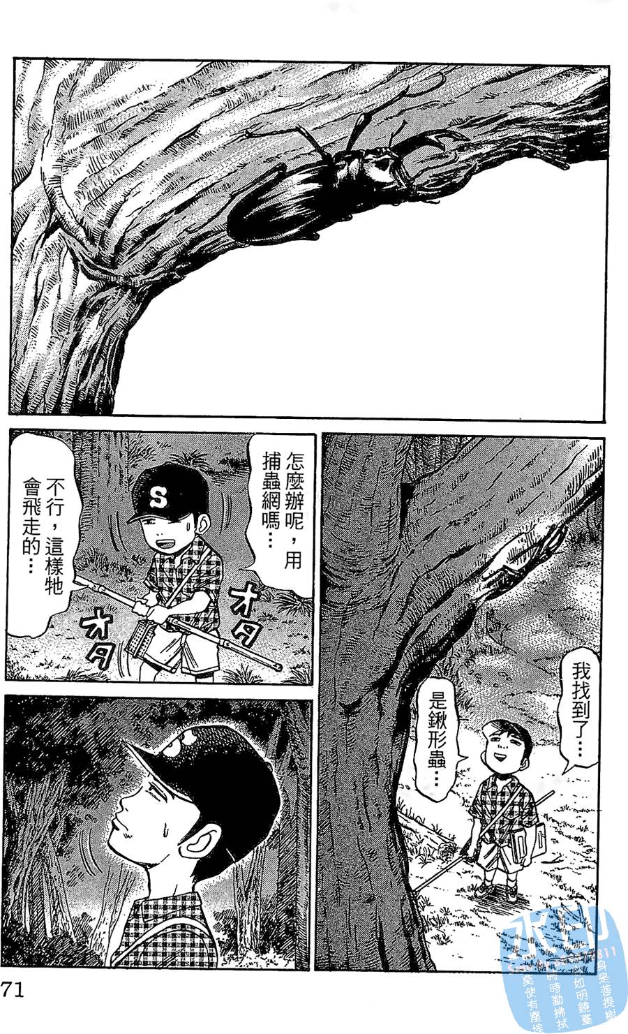 第68页