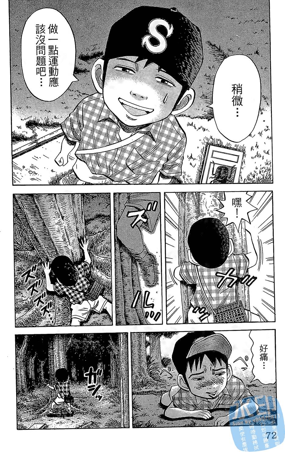 第69页