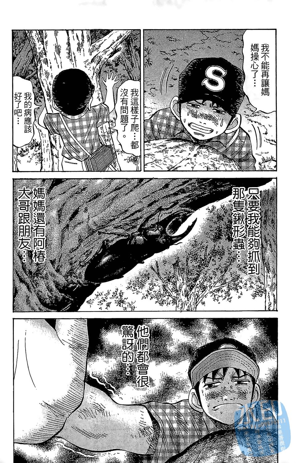 第72页