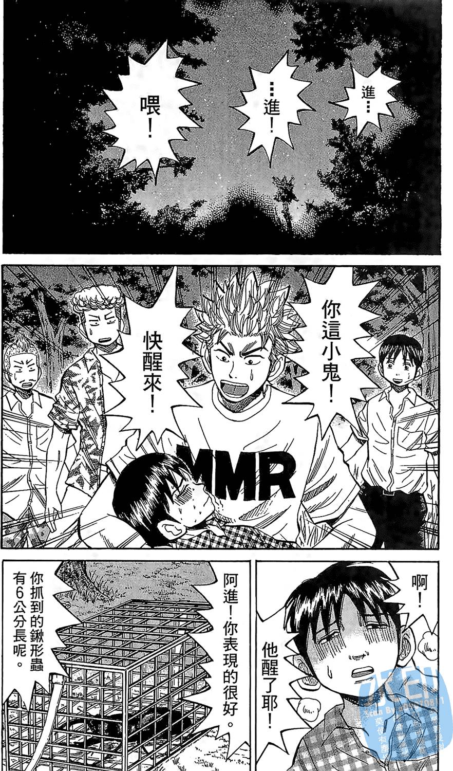 第73页