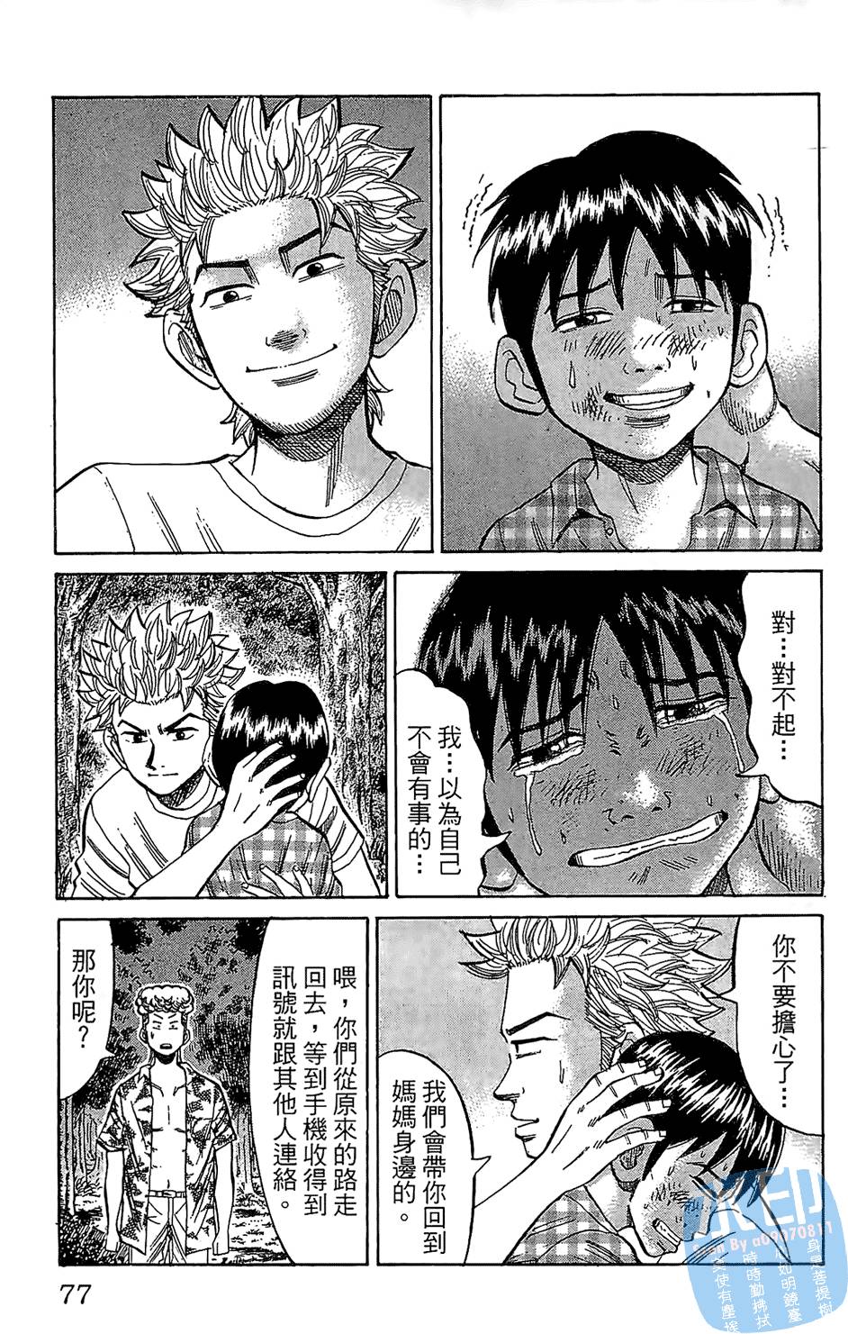第74页