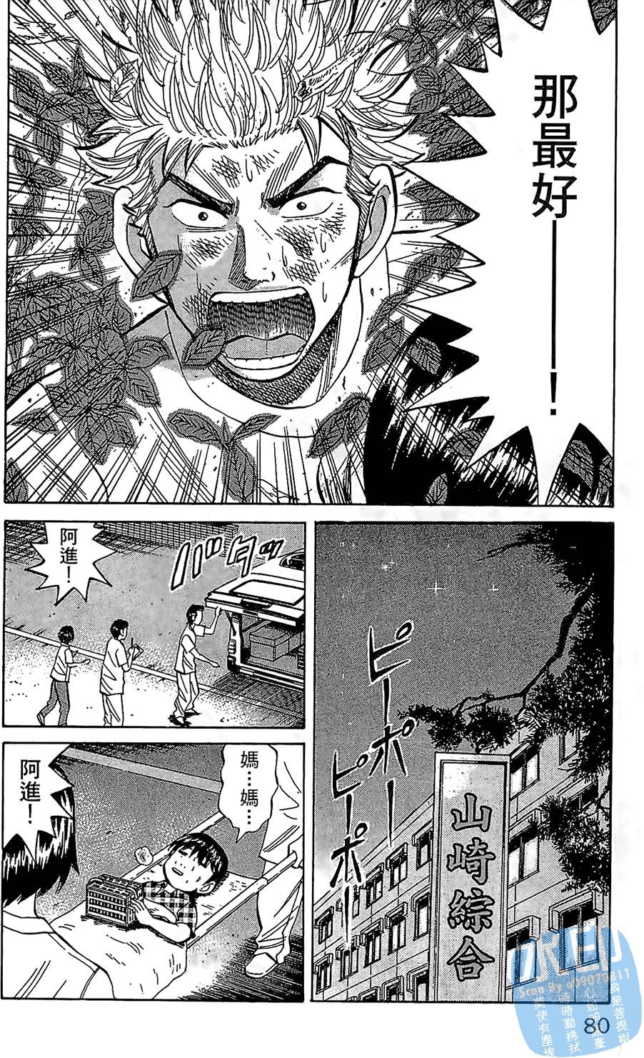 第77页